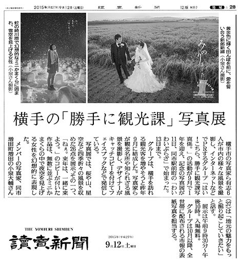 新聞