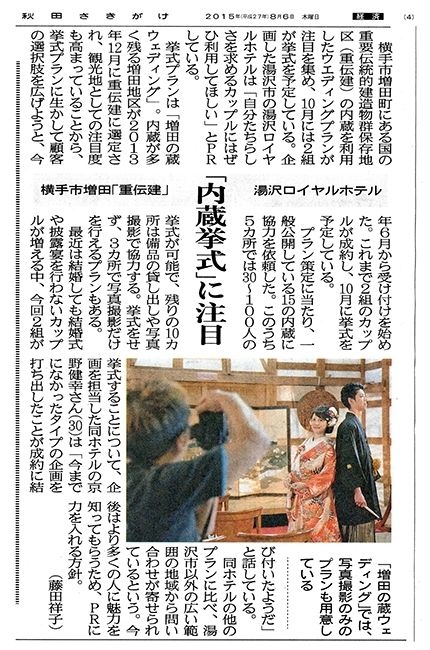 新聞
