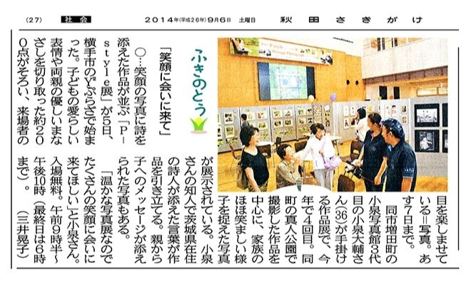 新聞