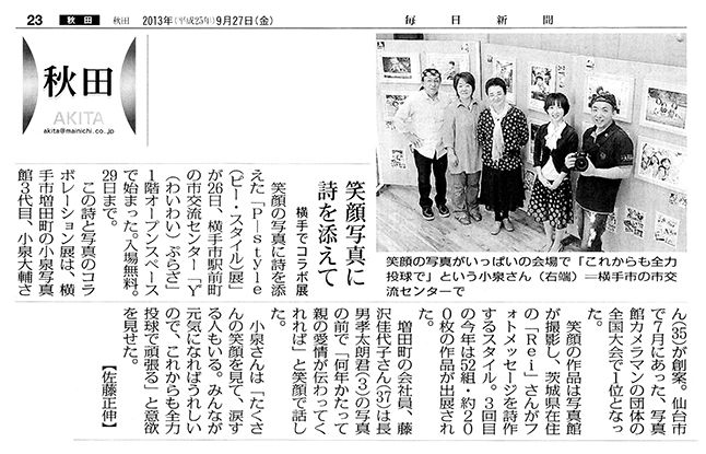 新聞