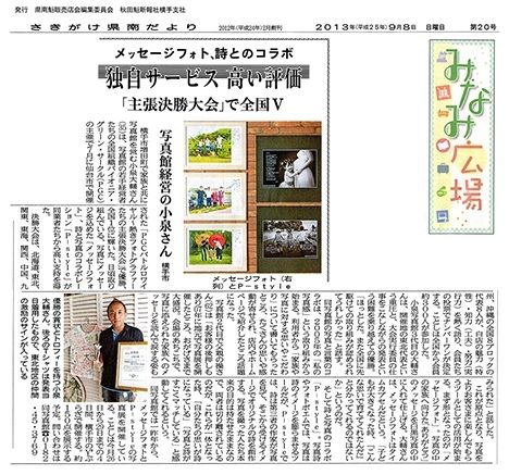 新聞