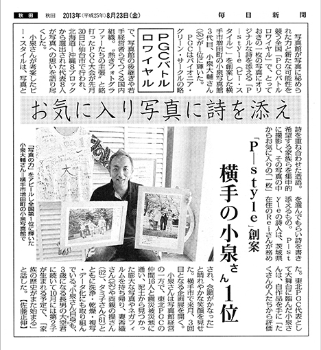 新聞