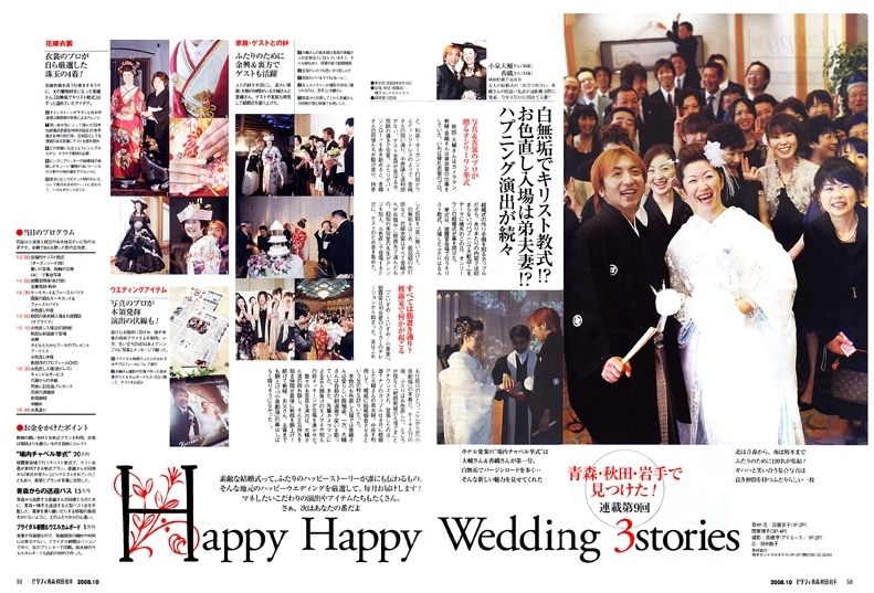 雑誌