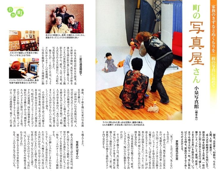 新聞