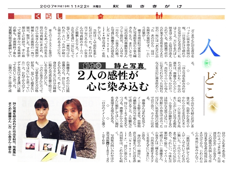 新聞