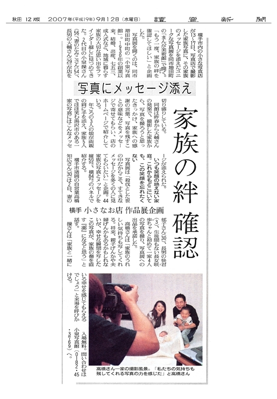 新聞