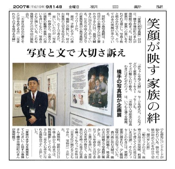 新聞