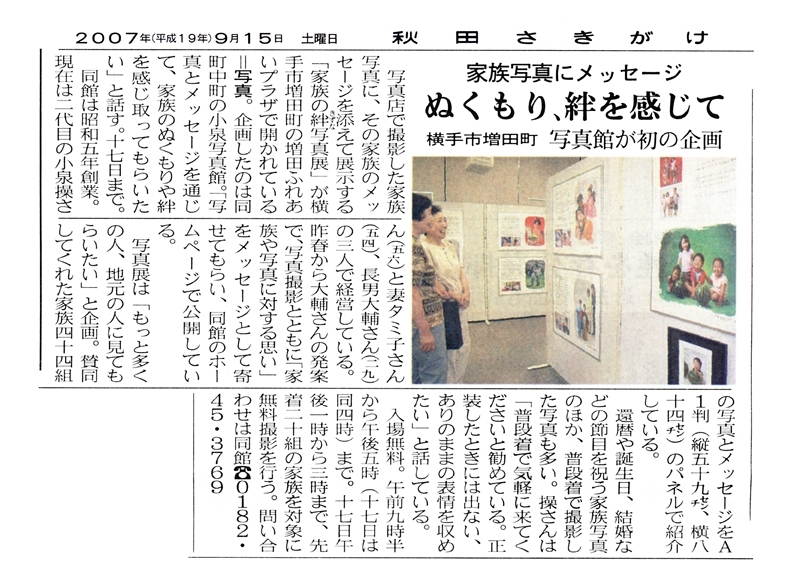 新聞