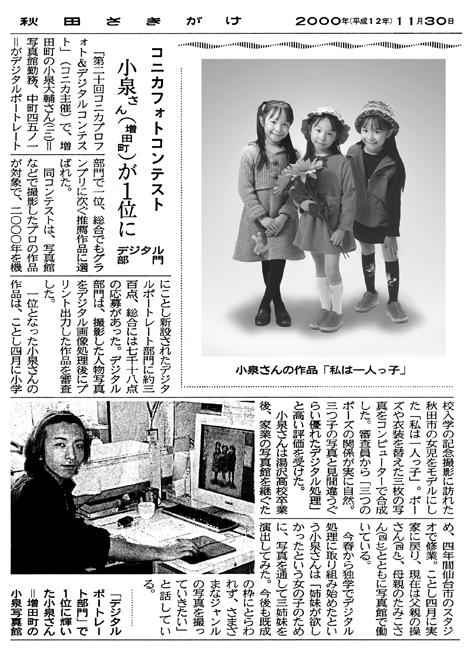 新聞