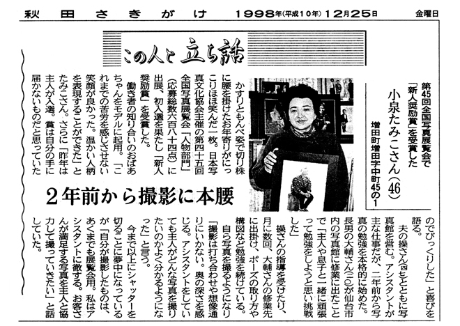 新聞