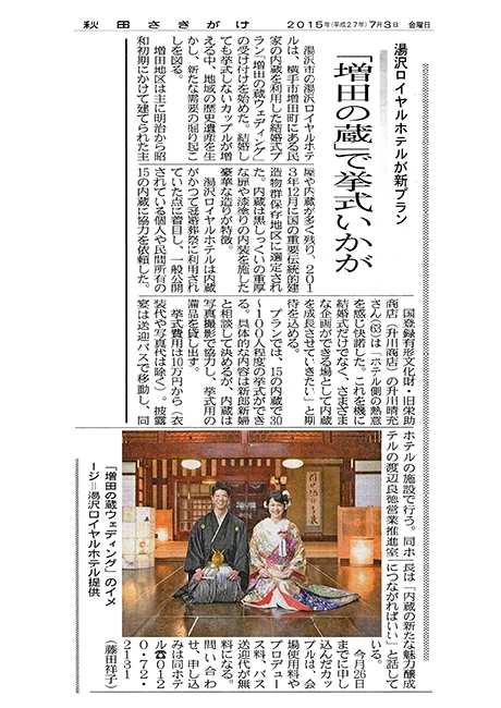 新聞