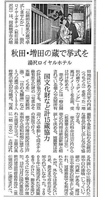 新聞
