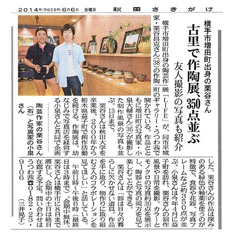 新聞