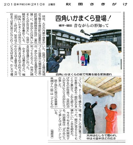 新聞