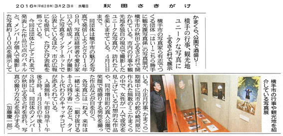 新聞